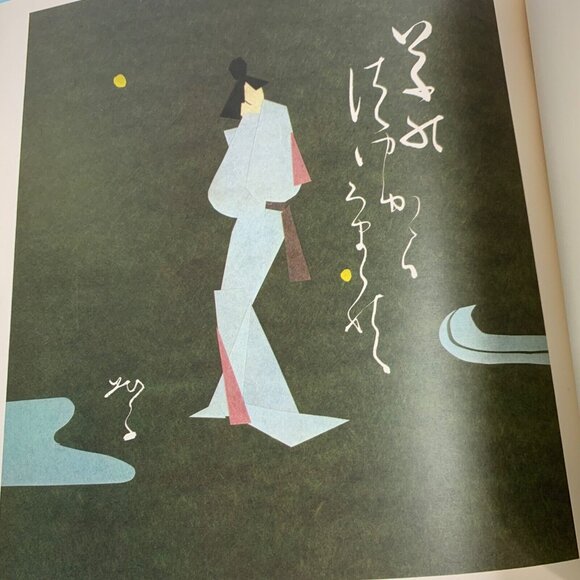 3 Vintage Japanese Art Books Nature & Abstract Designs International Kusae Assn - Picture 3 of 8